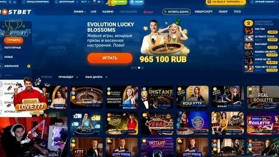 Обзор казино MostBet Обзор казино MostBet